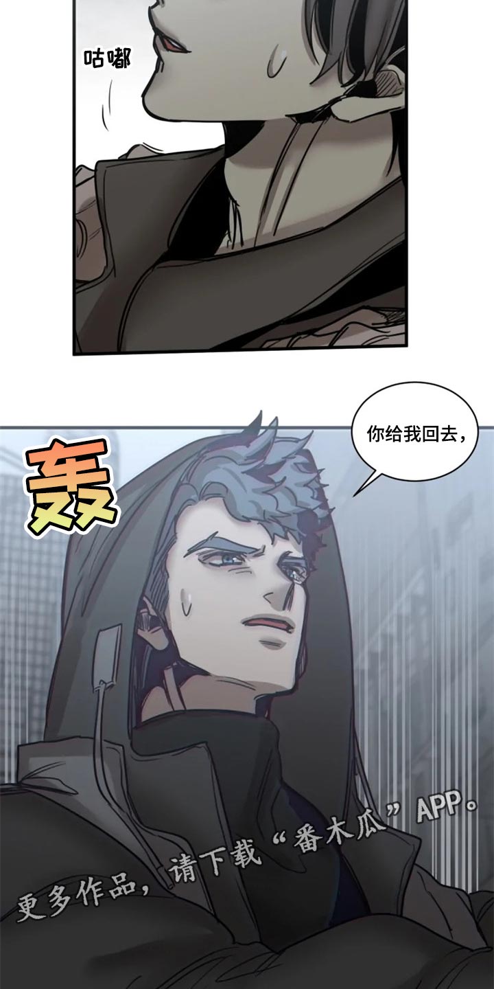 第109话24
