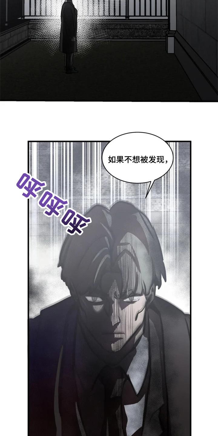 第109话3