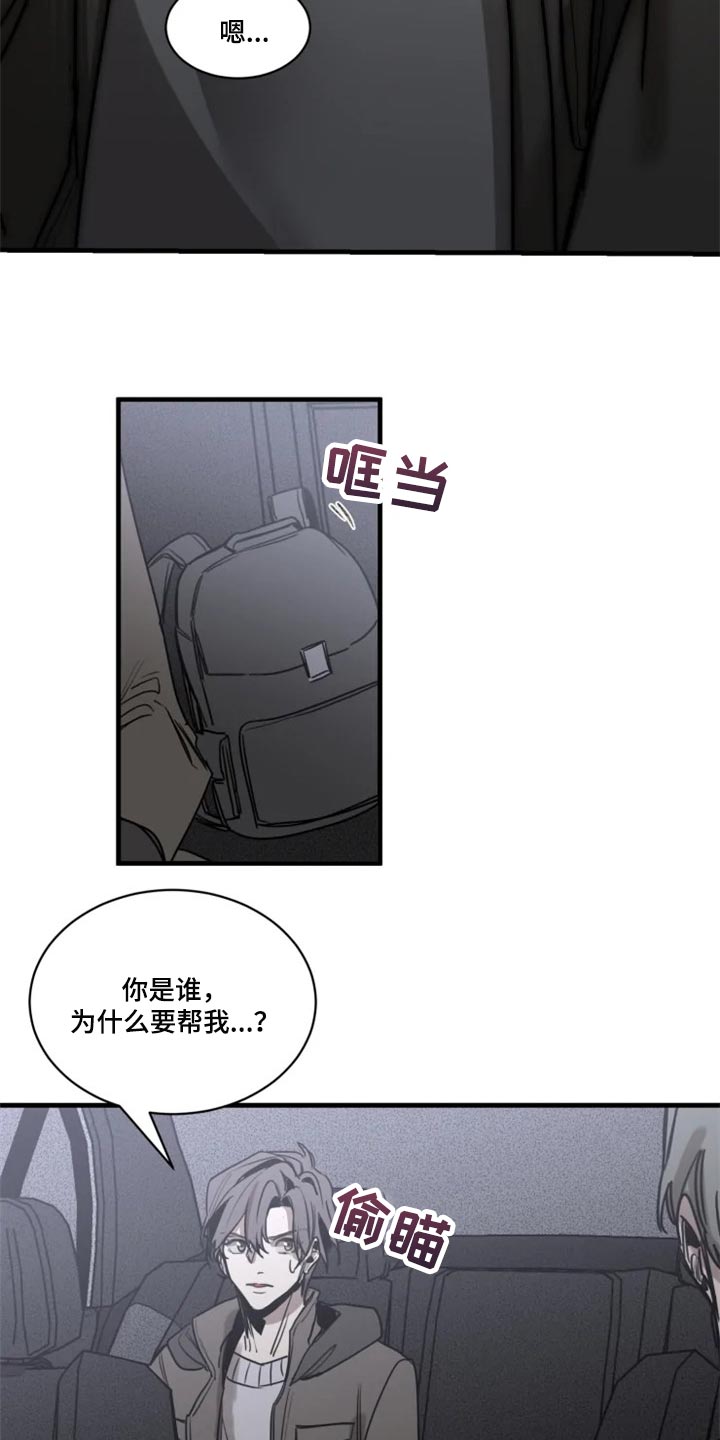 第109话5