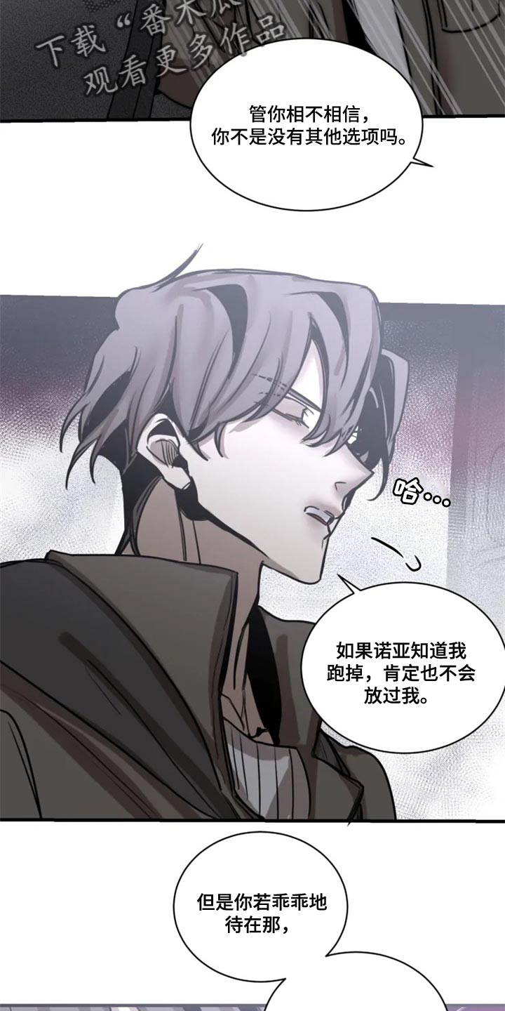 第109话9