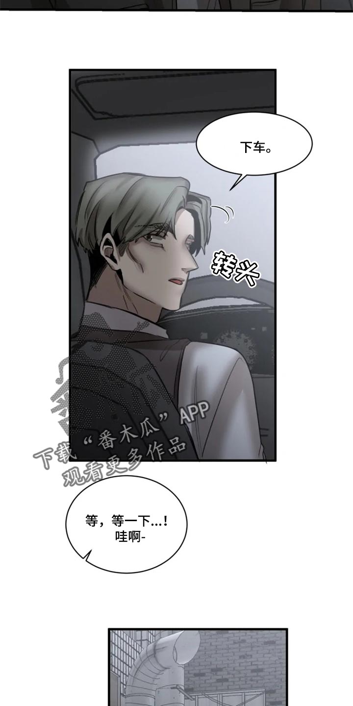第109话13