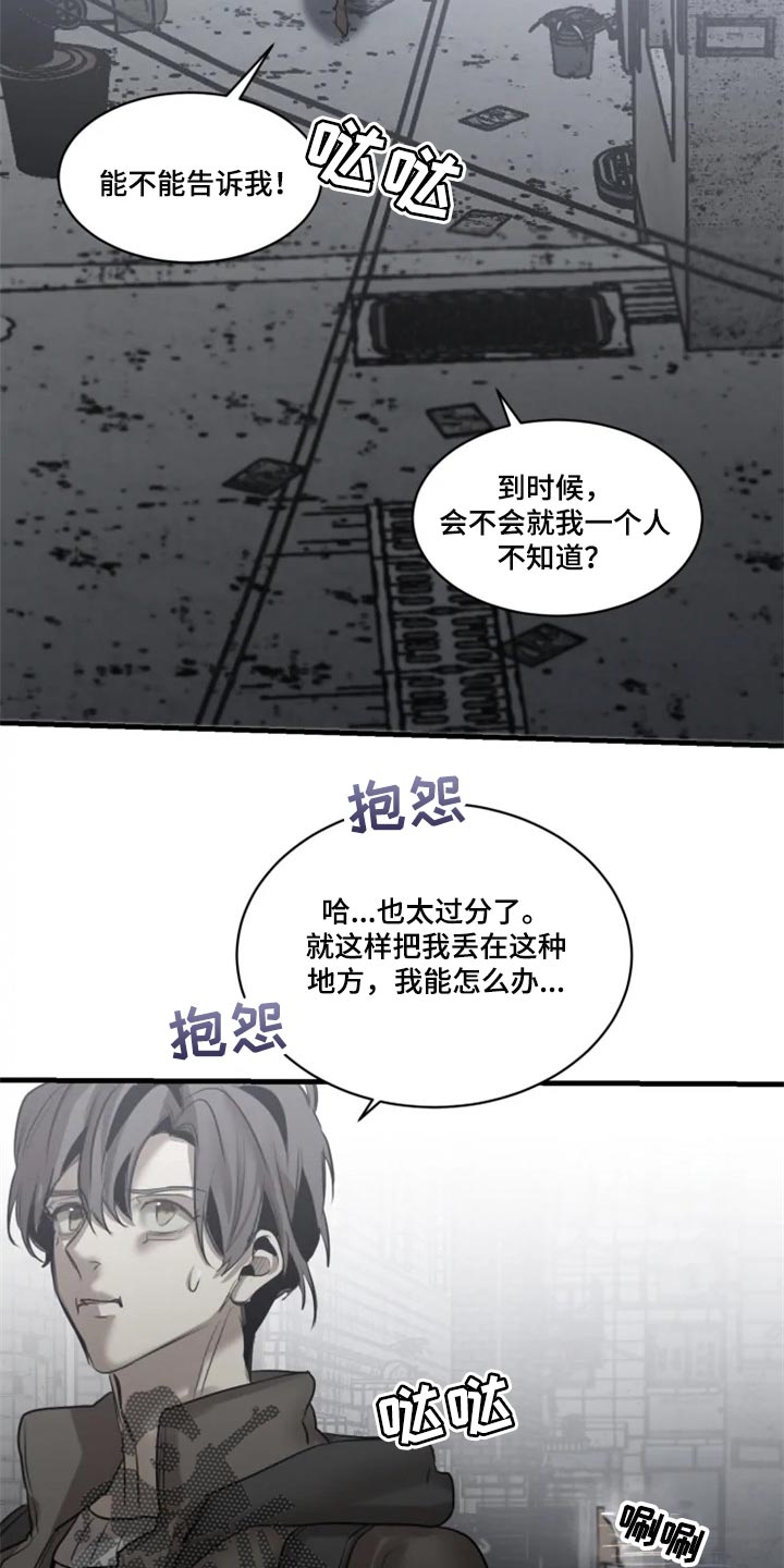 第109话15