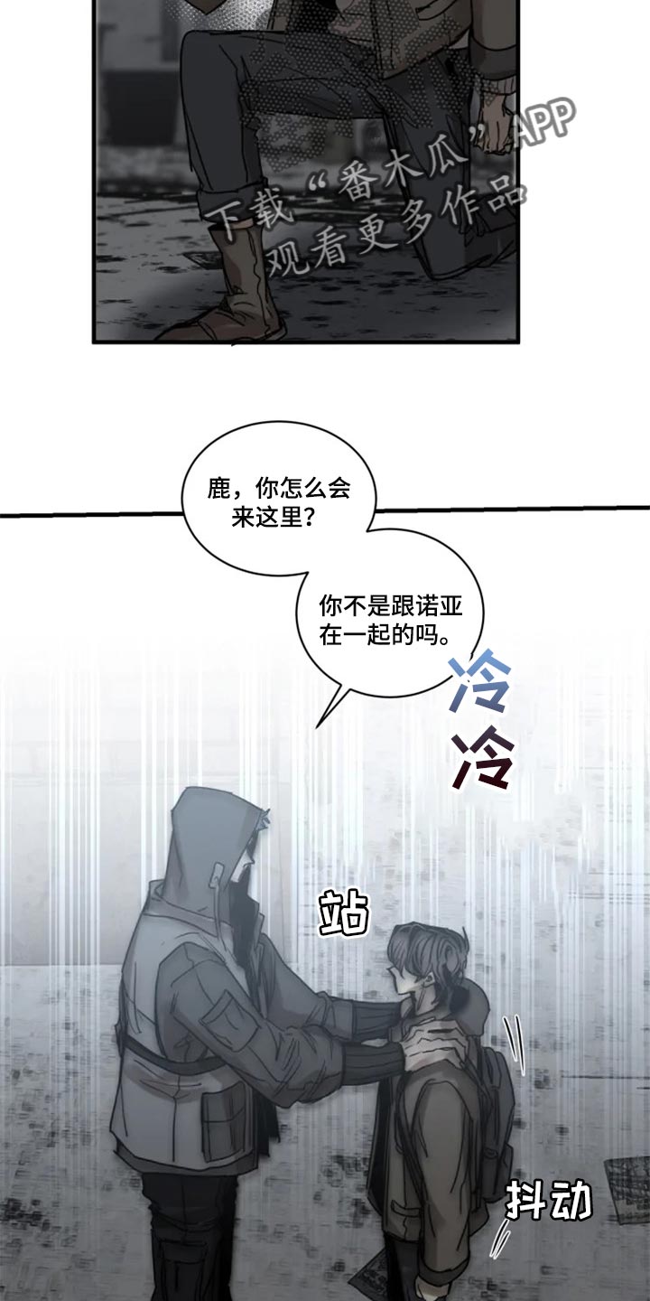 第109话21
