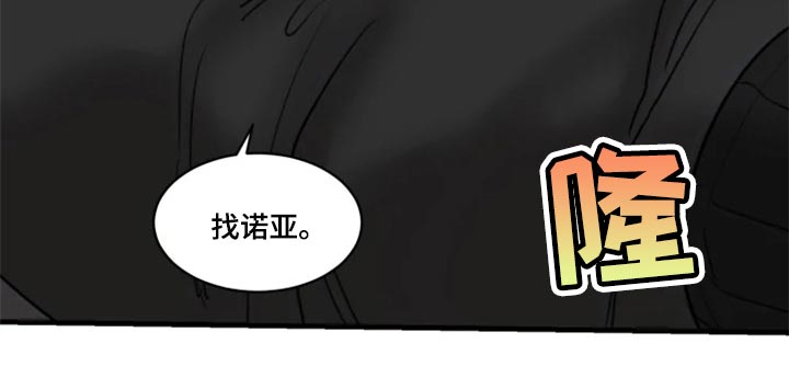 第109话25