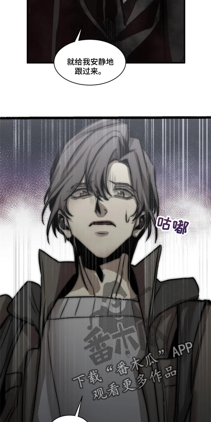 第109话4