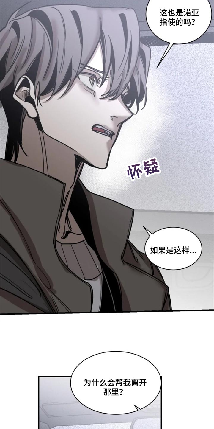 第109话7