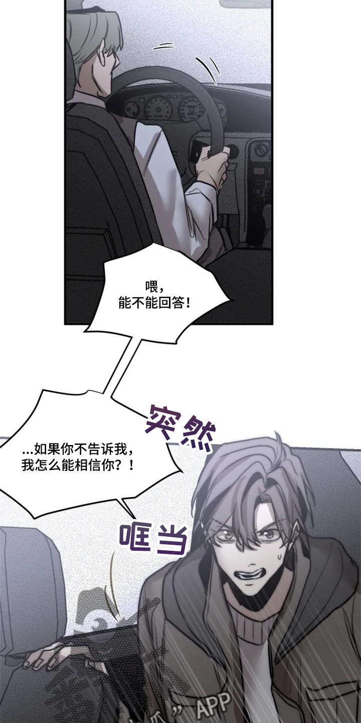 第109话8
