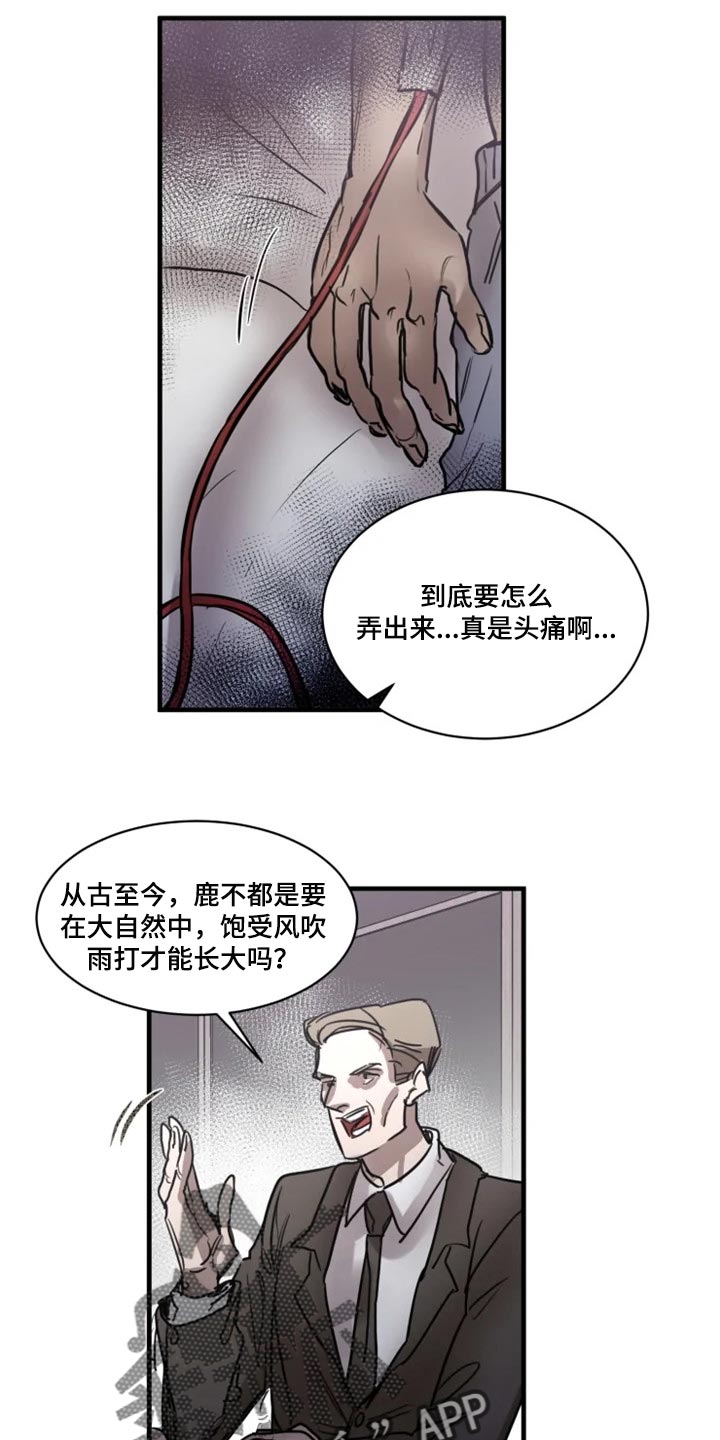 第108话10