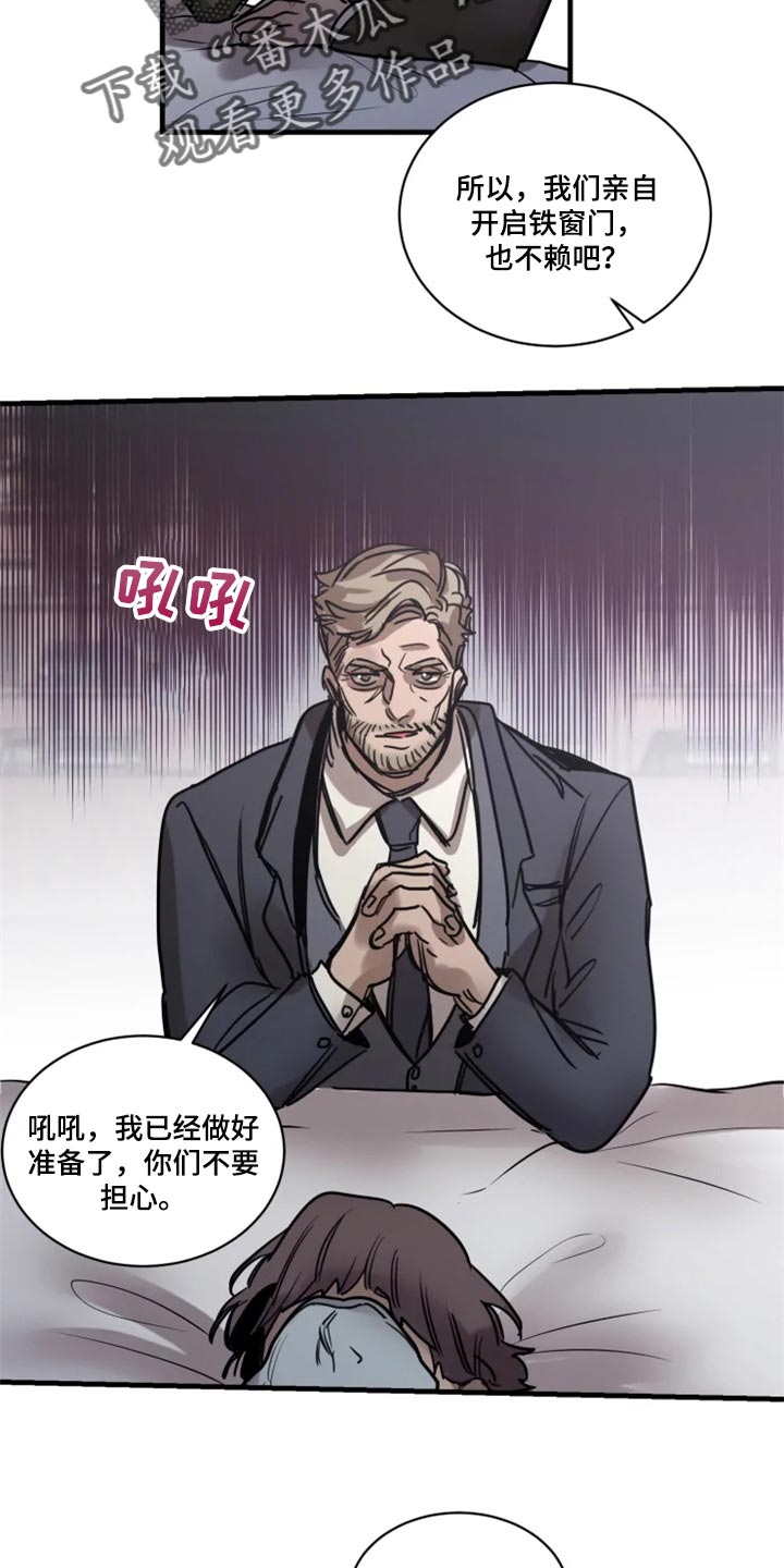 第108话11