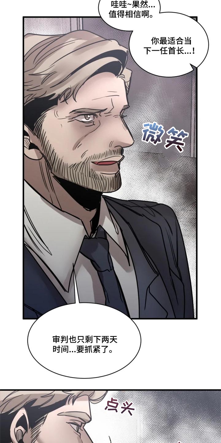 第108话12