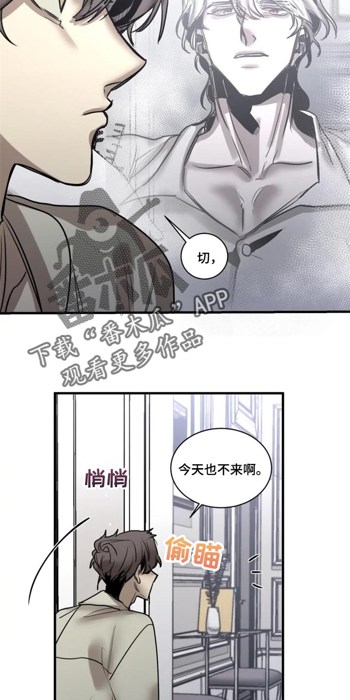 第108话15
