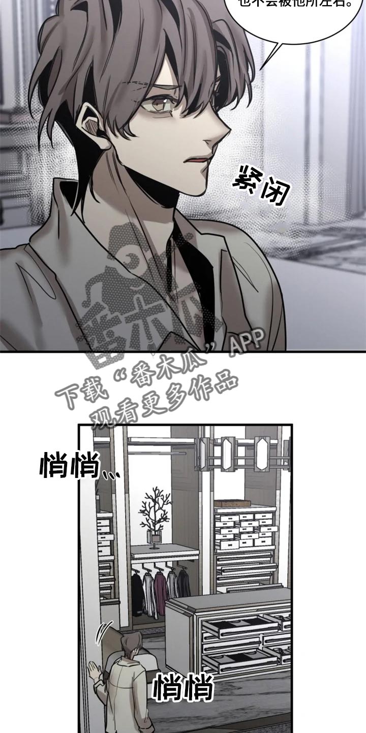 第108话17