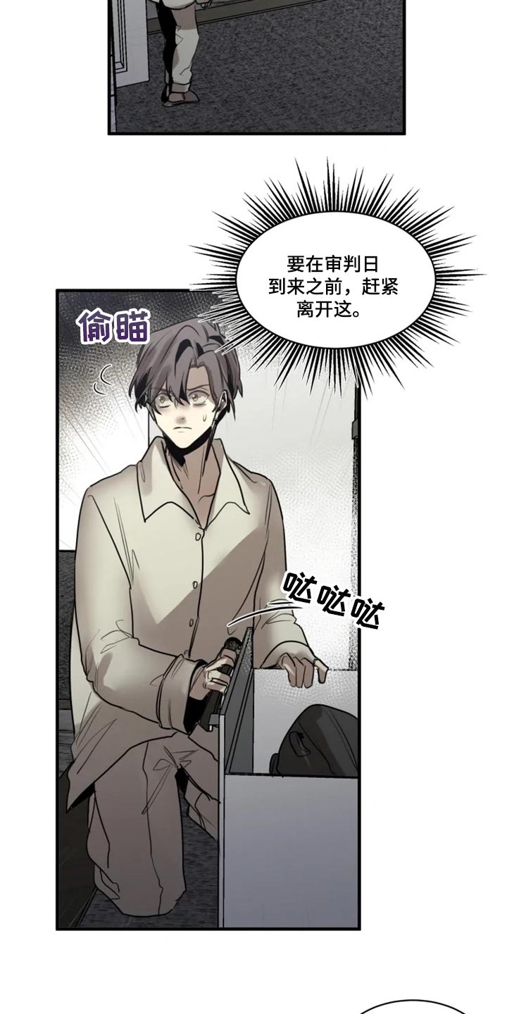第108话18