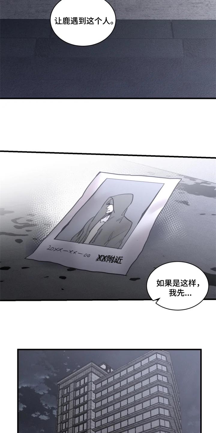 第108话3