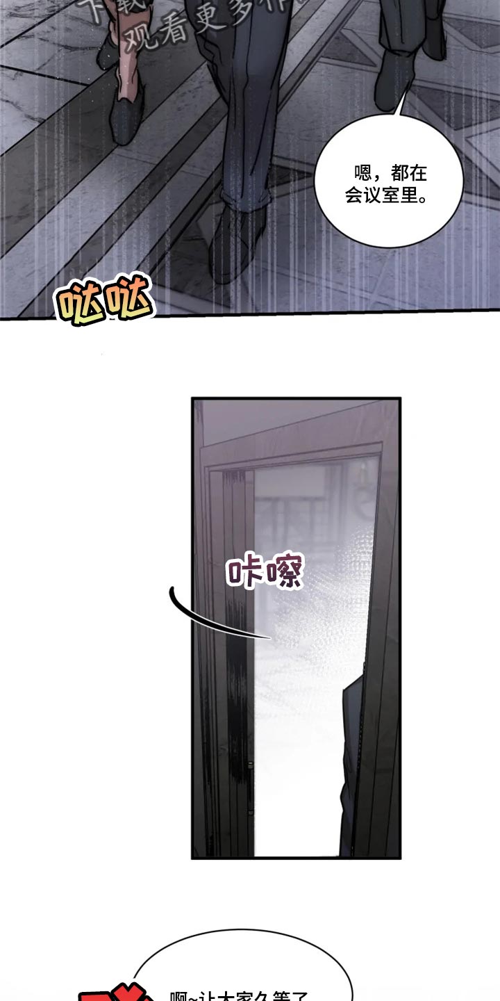 第108话6