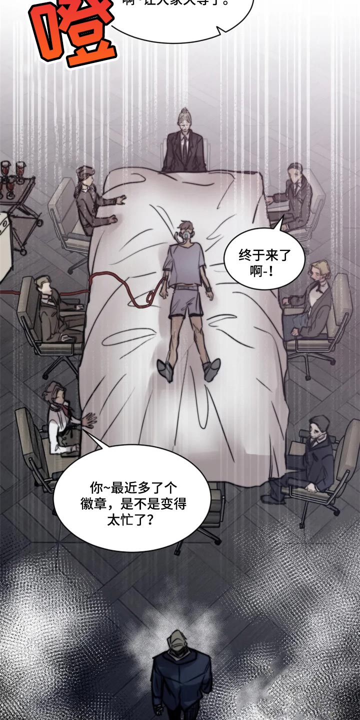 第108话7