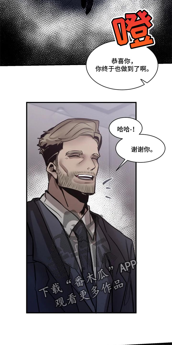 第108话8