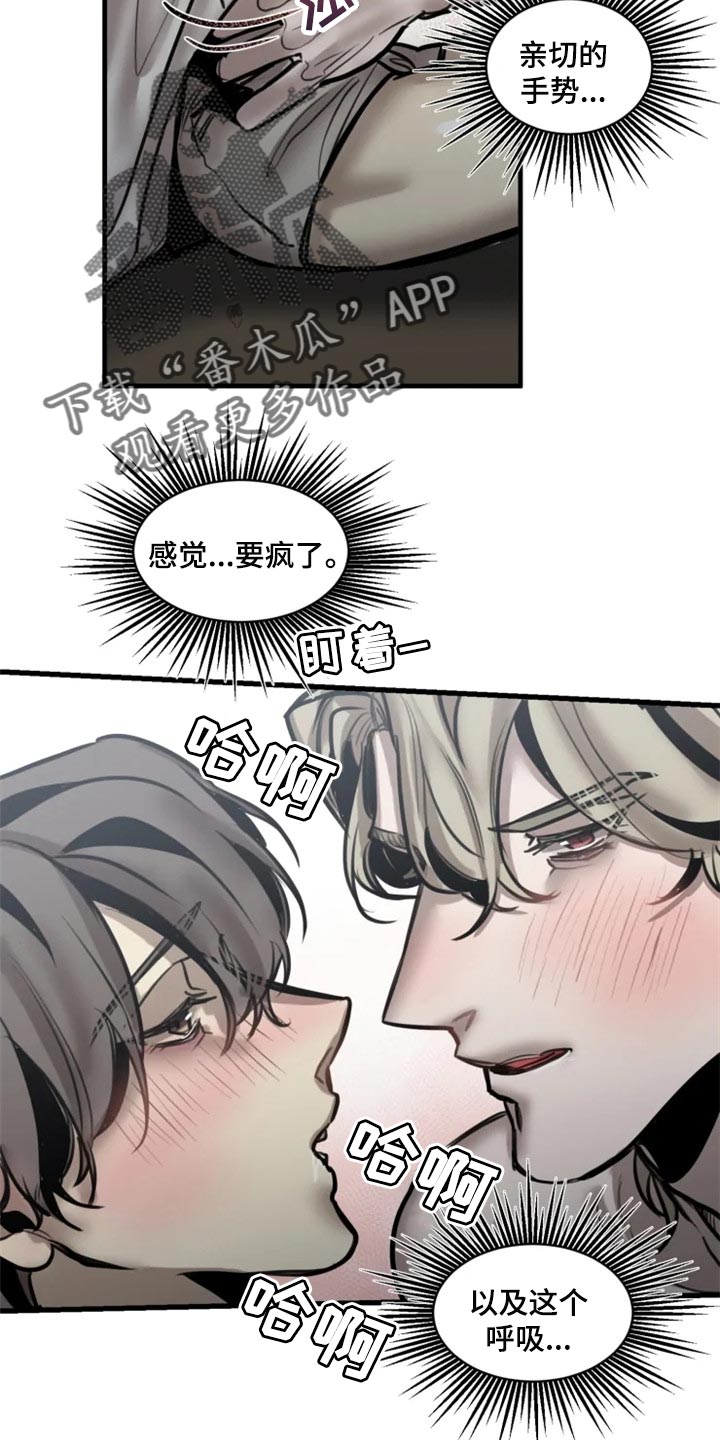 第107话8