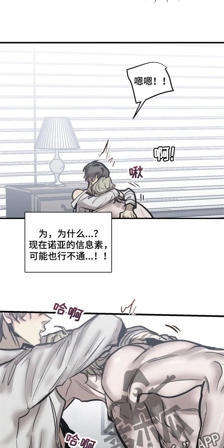 第107话9