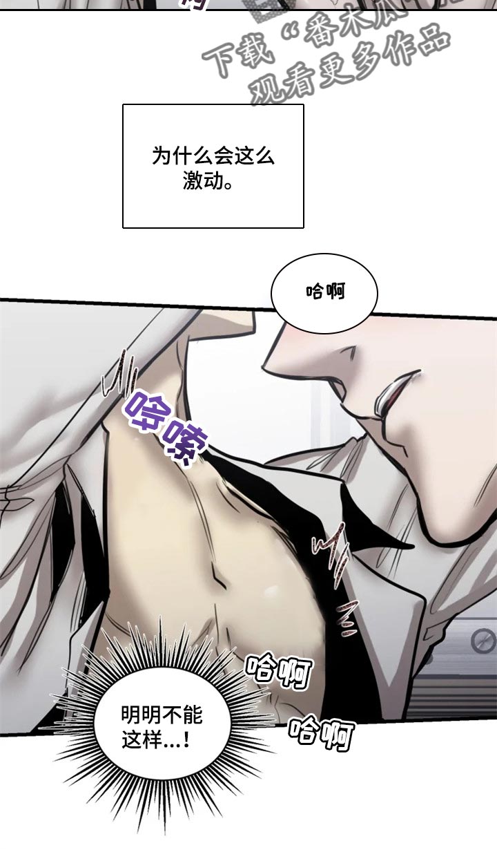 第107话10