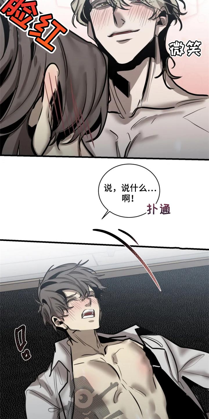 第107话12