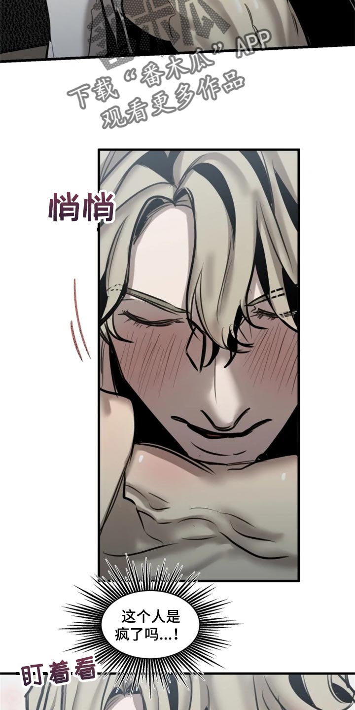 第107话13