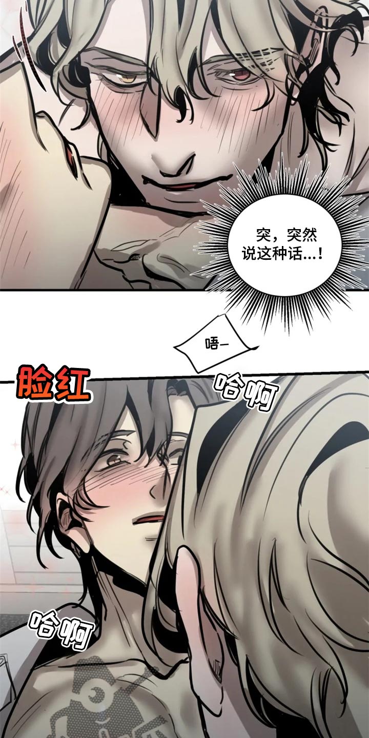 第107话14