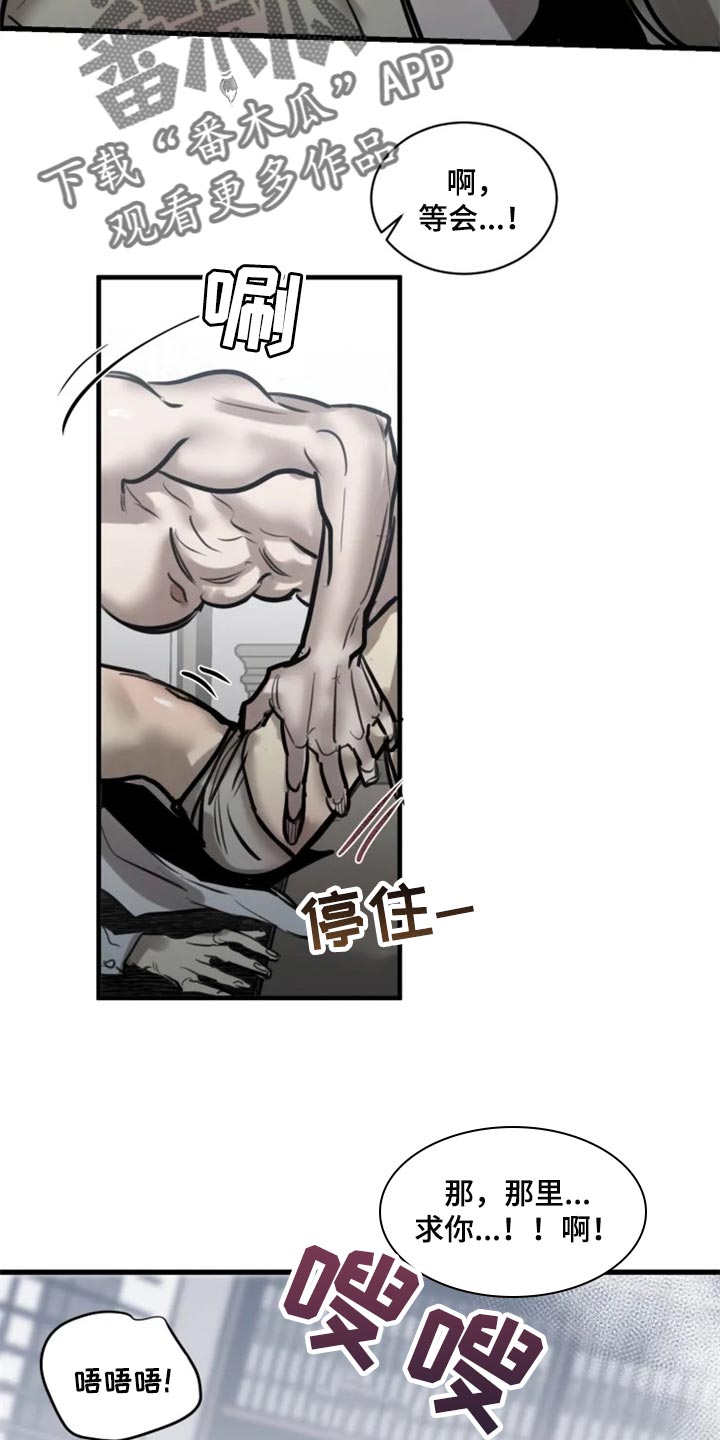 第107话15