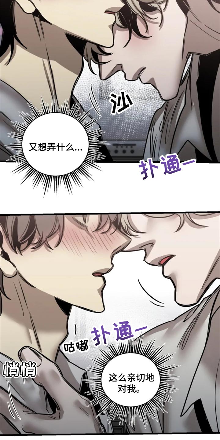 第107话2