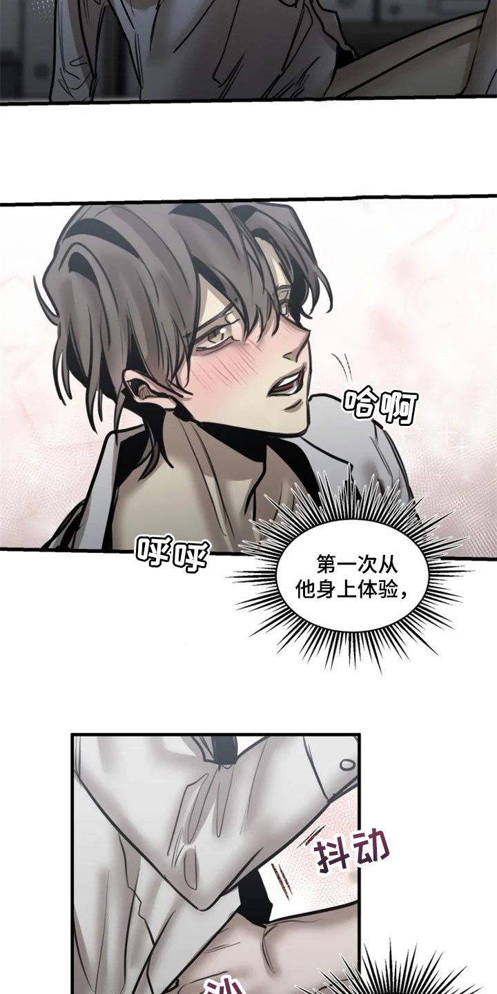 第107话7