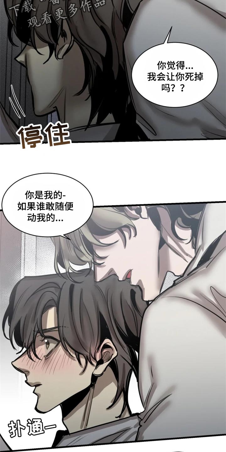 第106话1