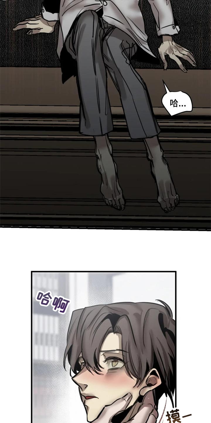第106话12
