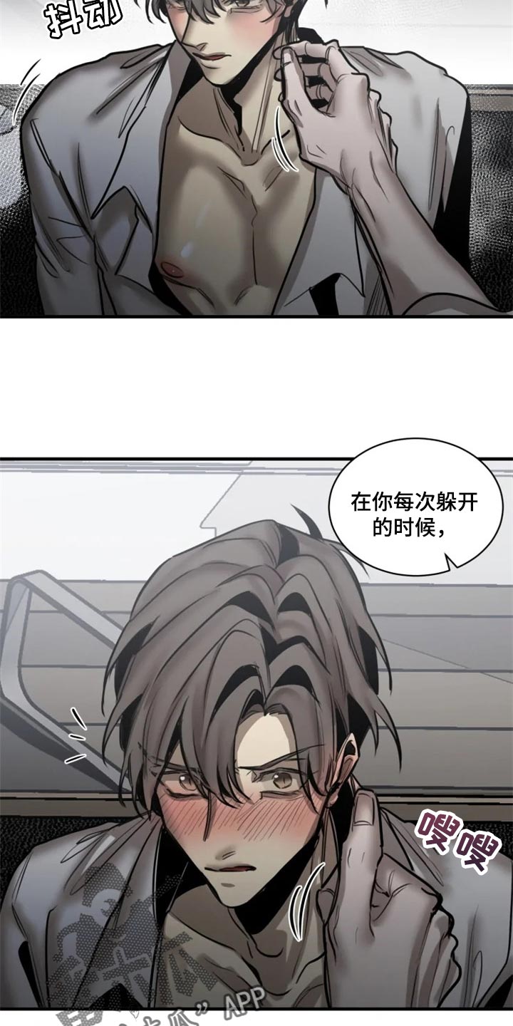 第106话15