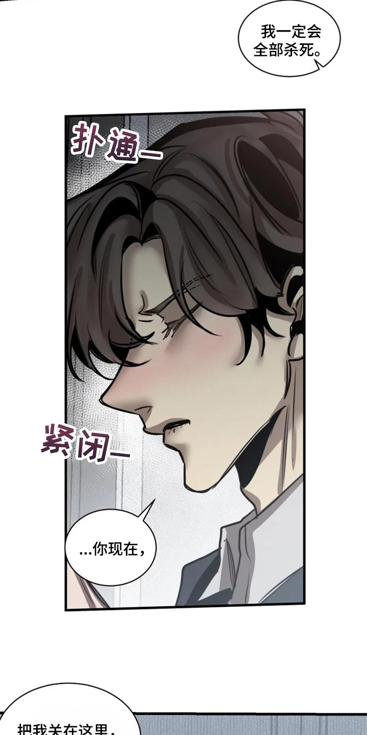 第106话2