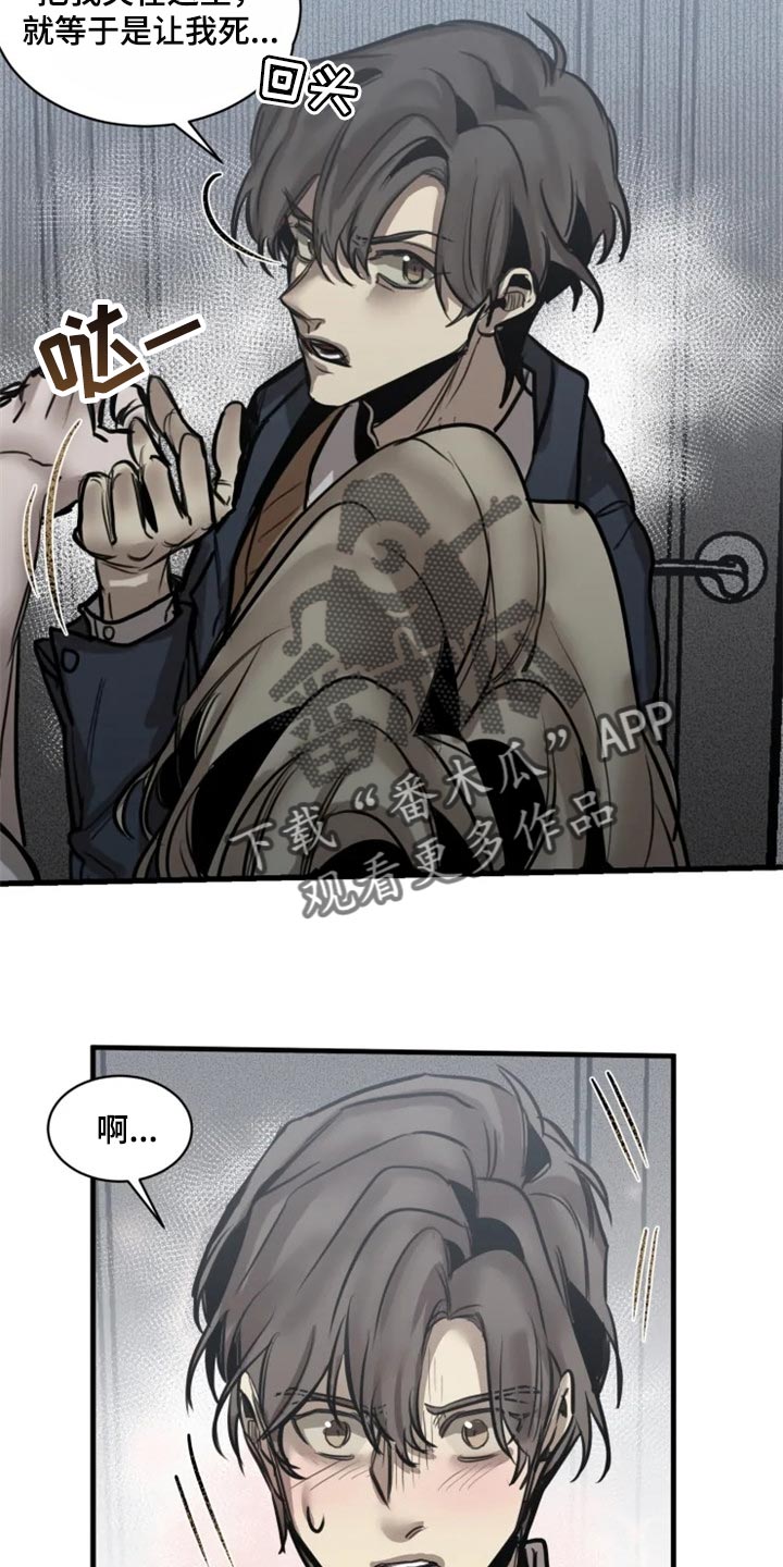 第106话3
