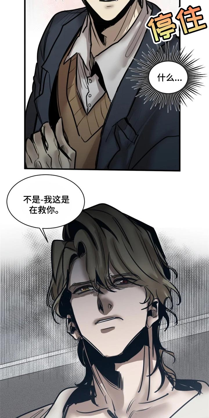 第106话4