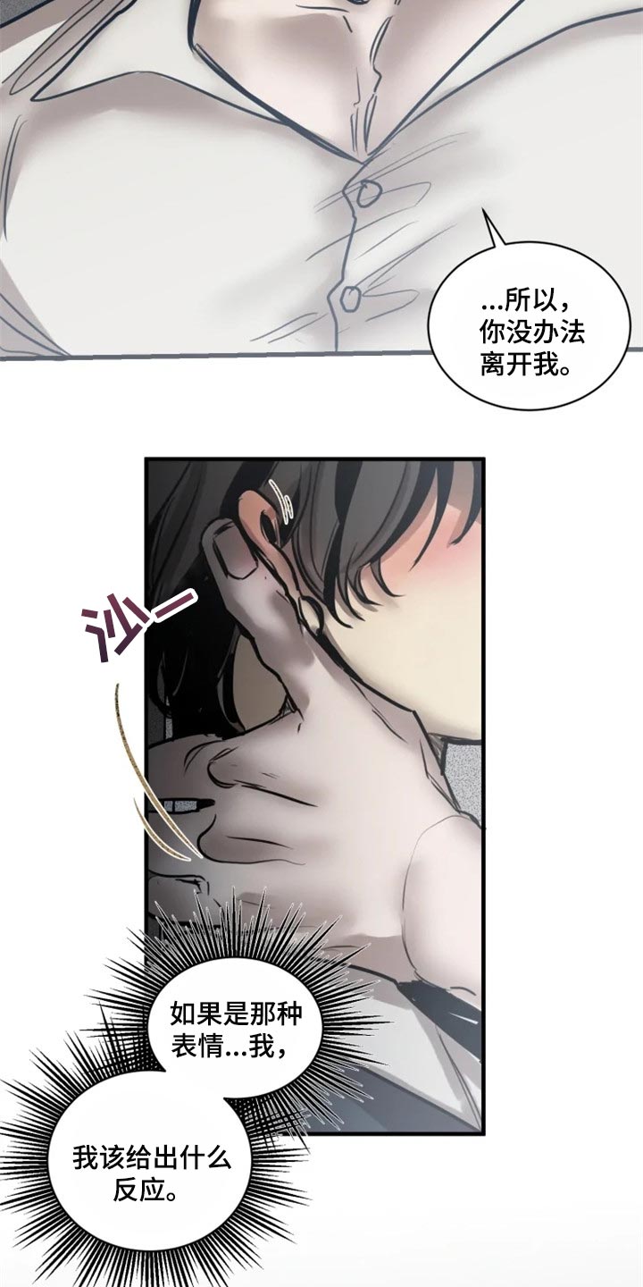 第106话5