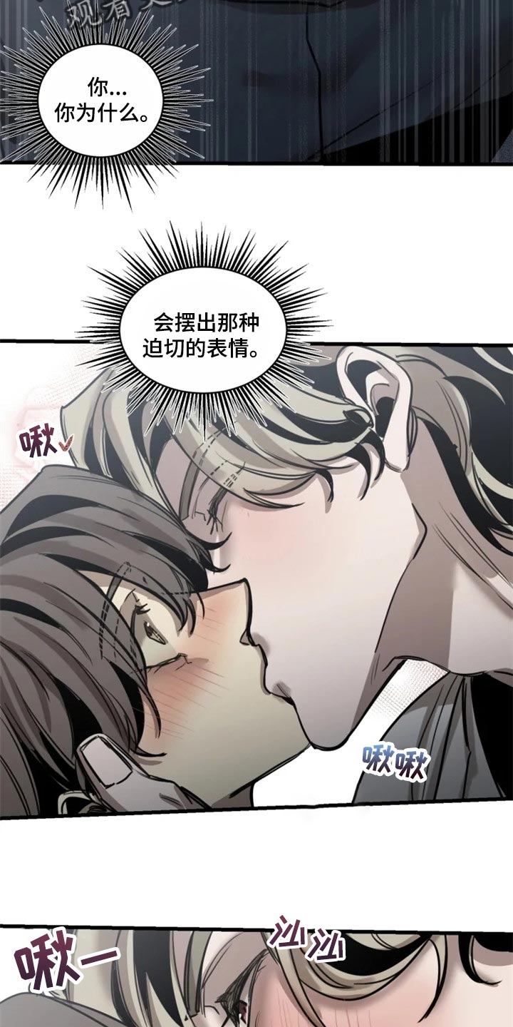 第106话7