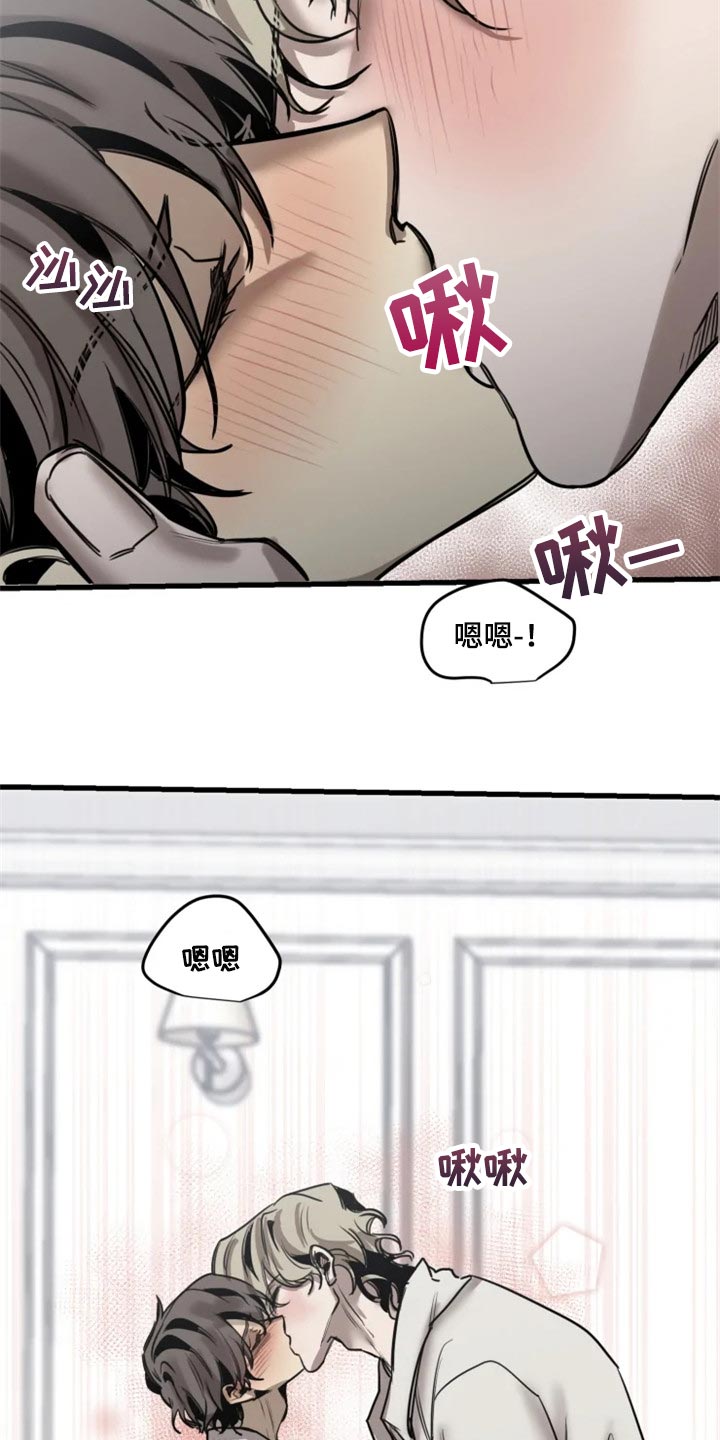 第106话8