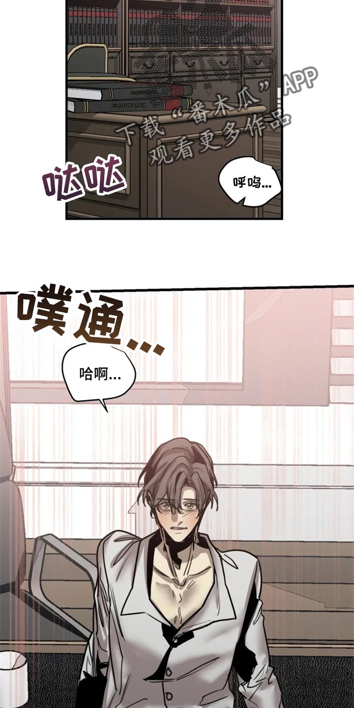 第106话11