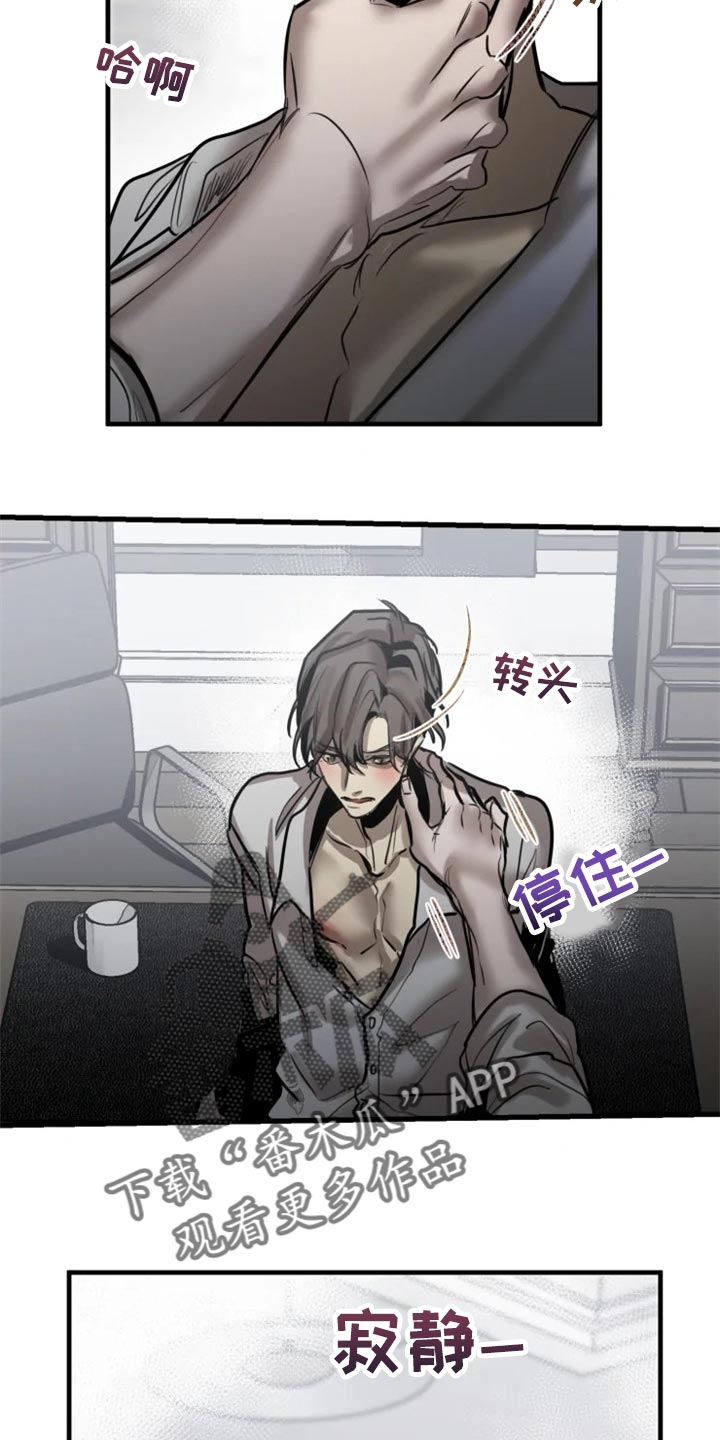 第106话13