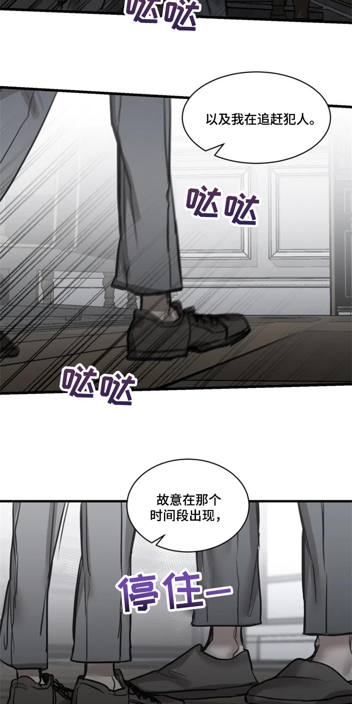 第105话10