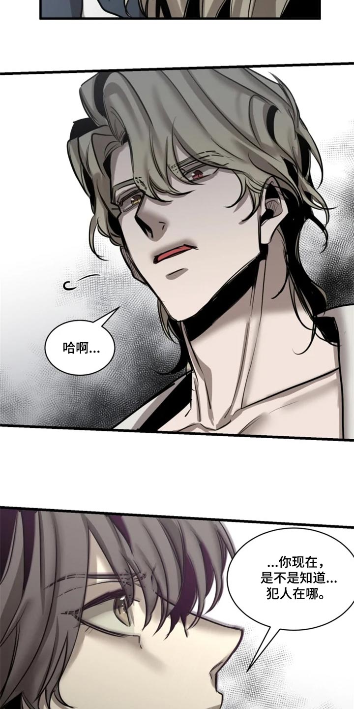 第105话12