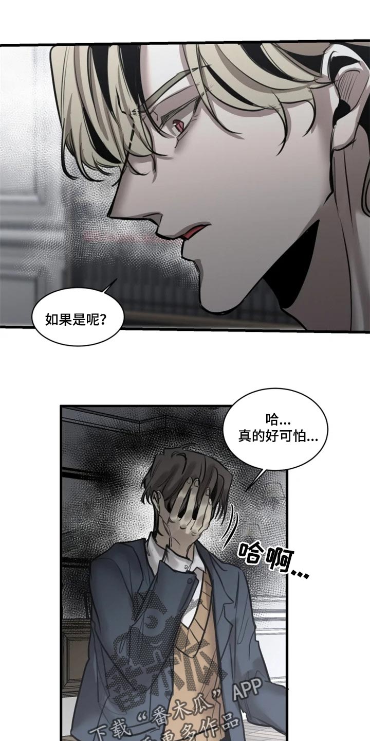 第105话14