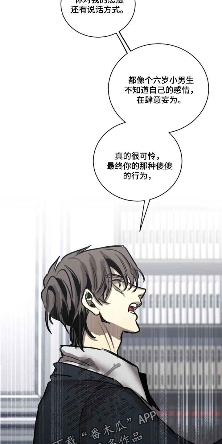 第105话19