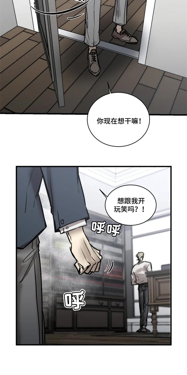第105话2