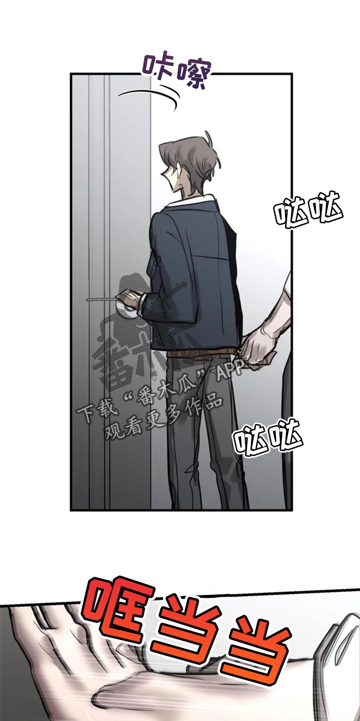 第105话22