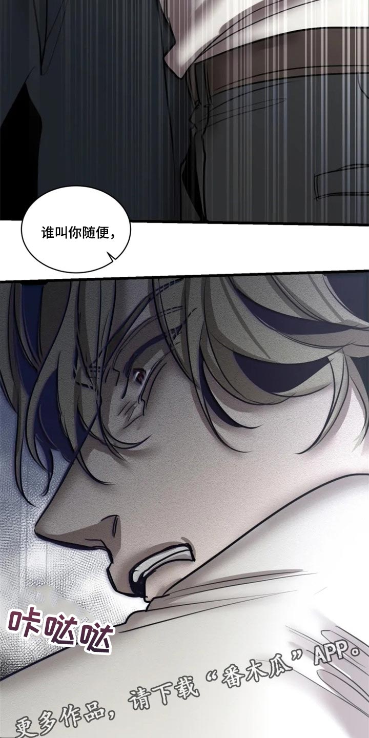 第105话24