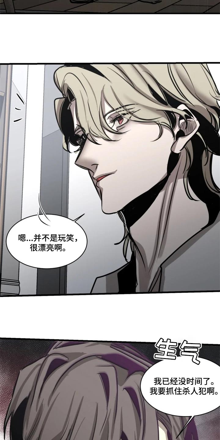 第105话4