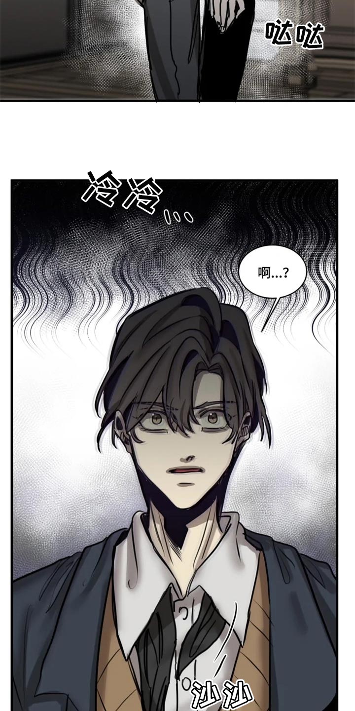 第105话6